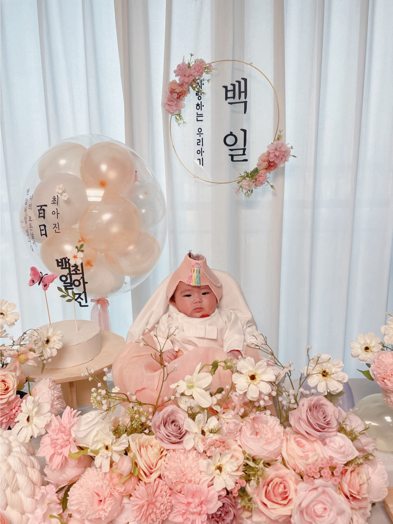 백일파티 무사히 치뤘네요 ㅎㅎ