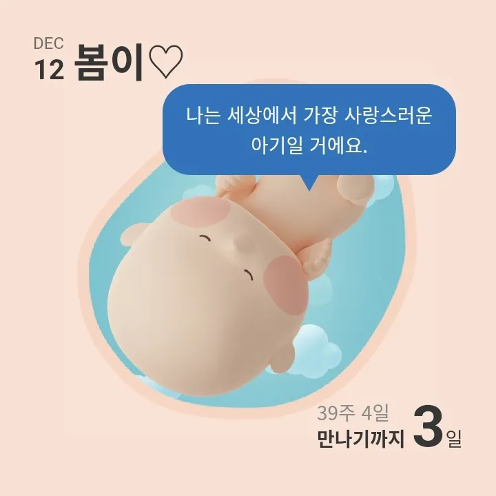 제발 나와라~~~나와라~~~나와라요~~~