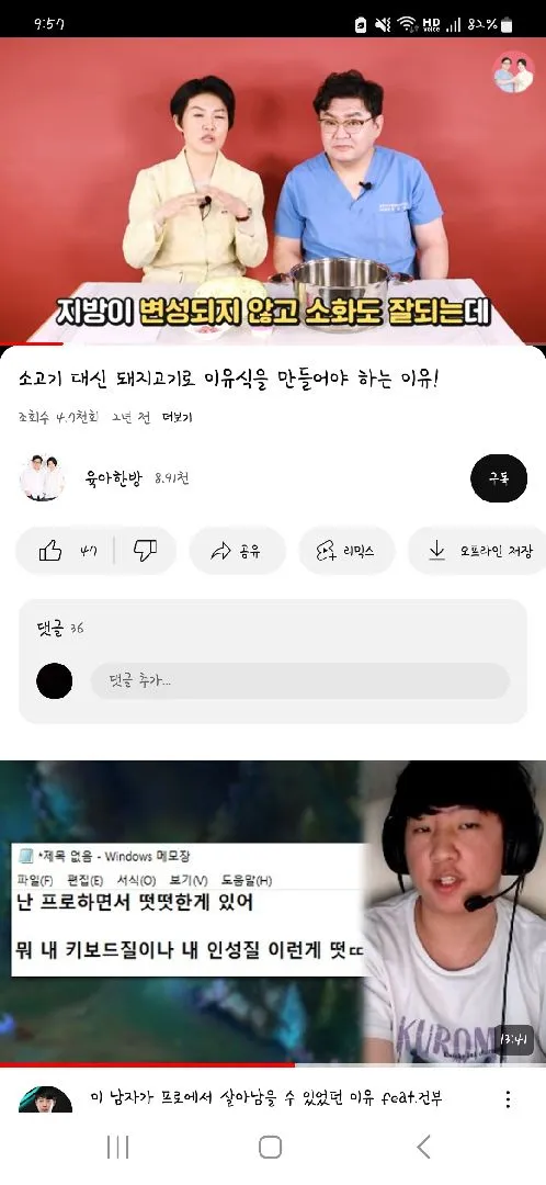 이유식 돼지고기