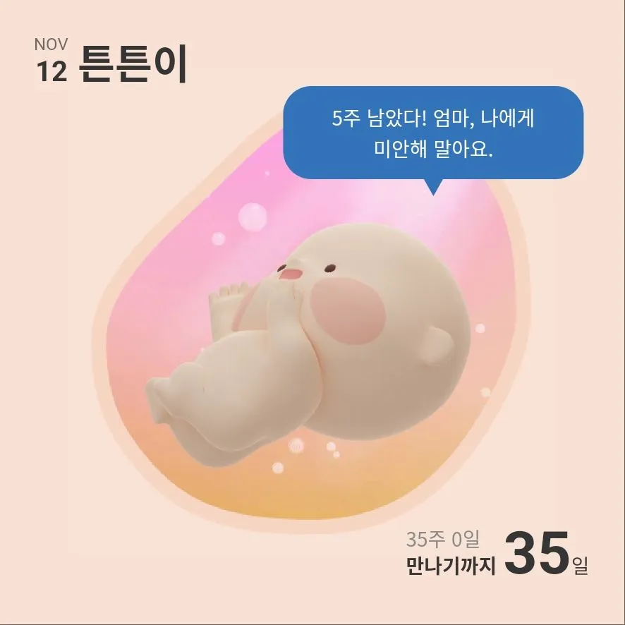 요즘 안좋은 일이 많아...