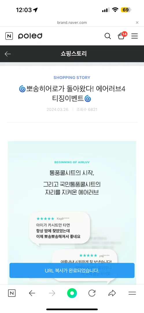 에어러브4 티징이벤트