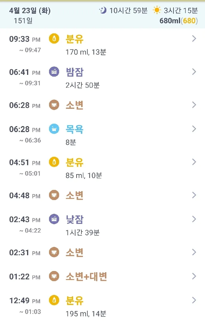 자랑해요😁