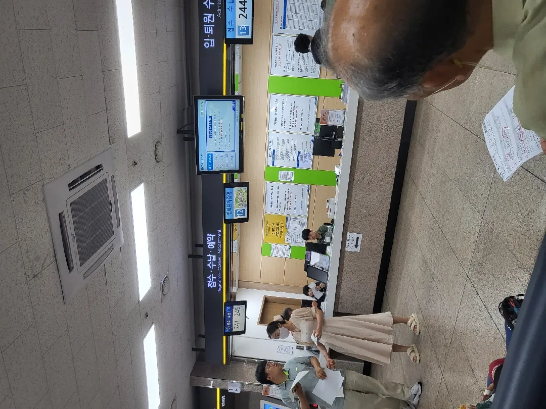 오늘은 심장초음파 보는날 