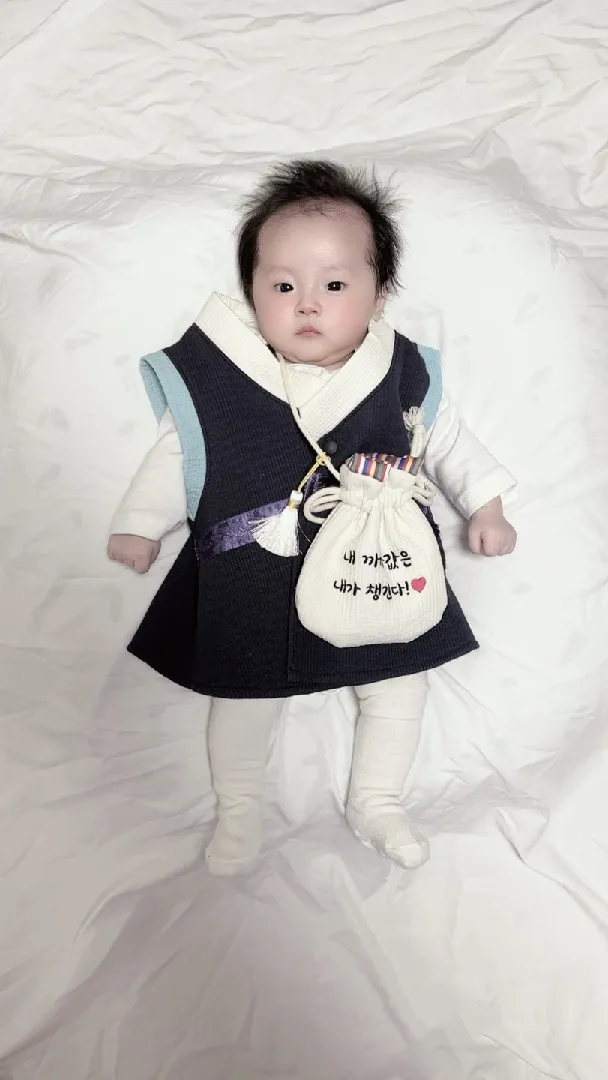 똥꼬재현이도 설빔이요