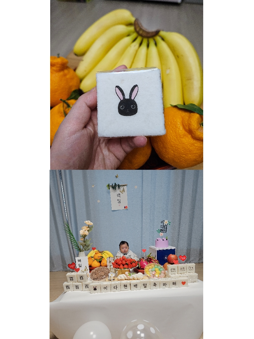 100일