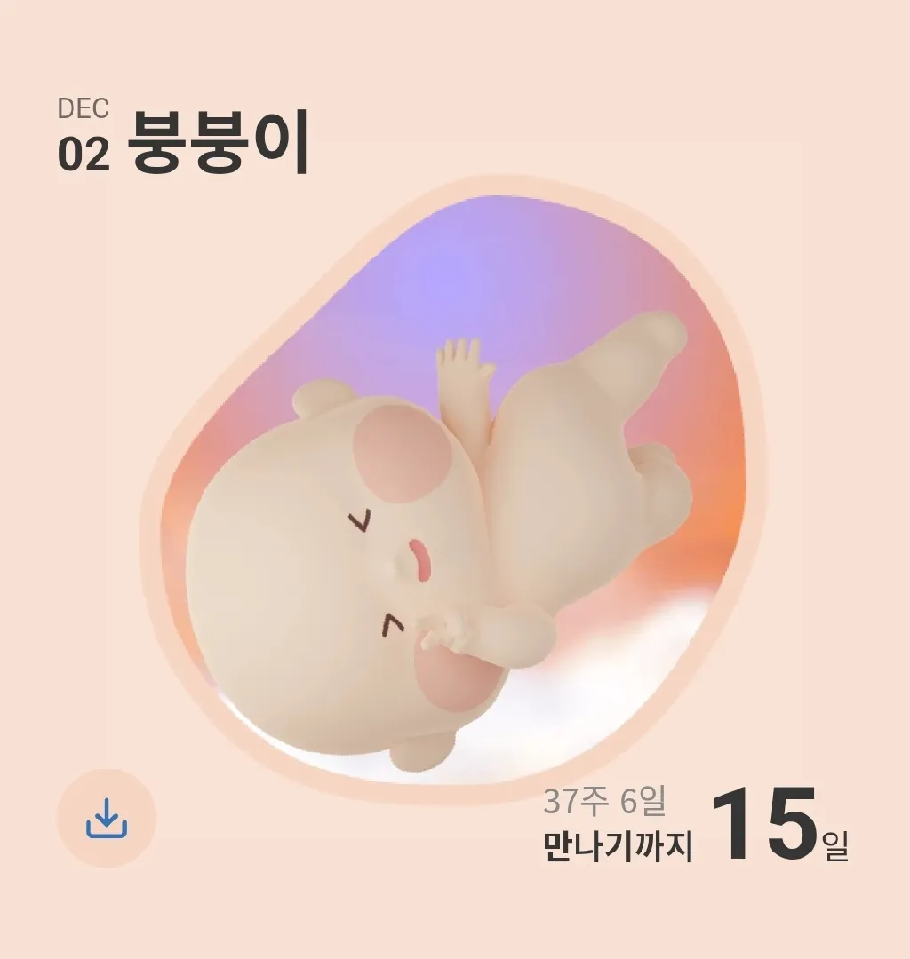후하후하