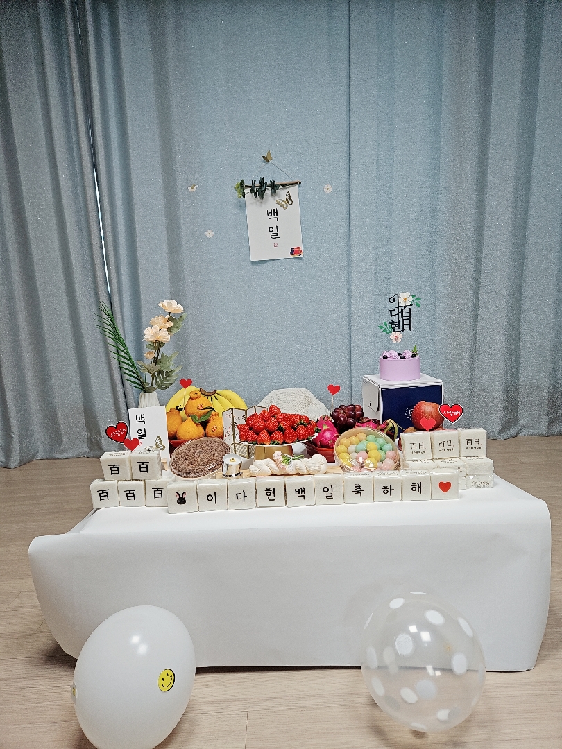 잠