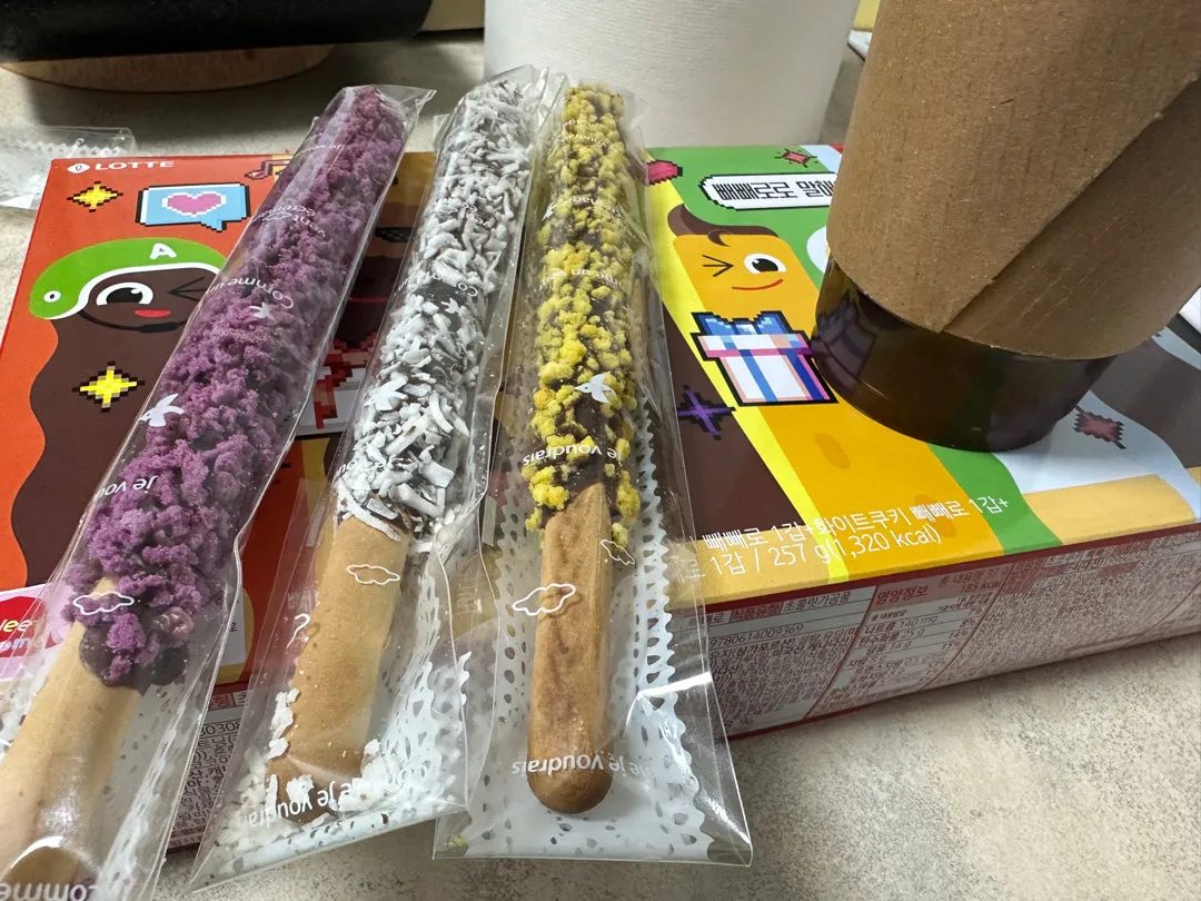 빼빼로데이네용
