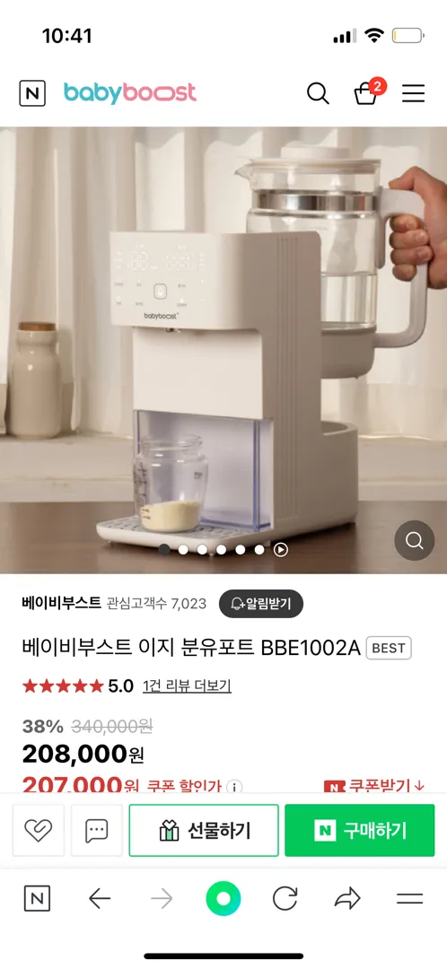 고민돼용 ㅜㅜ
