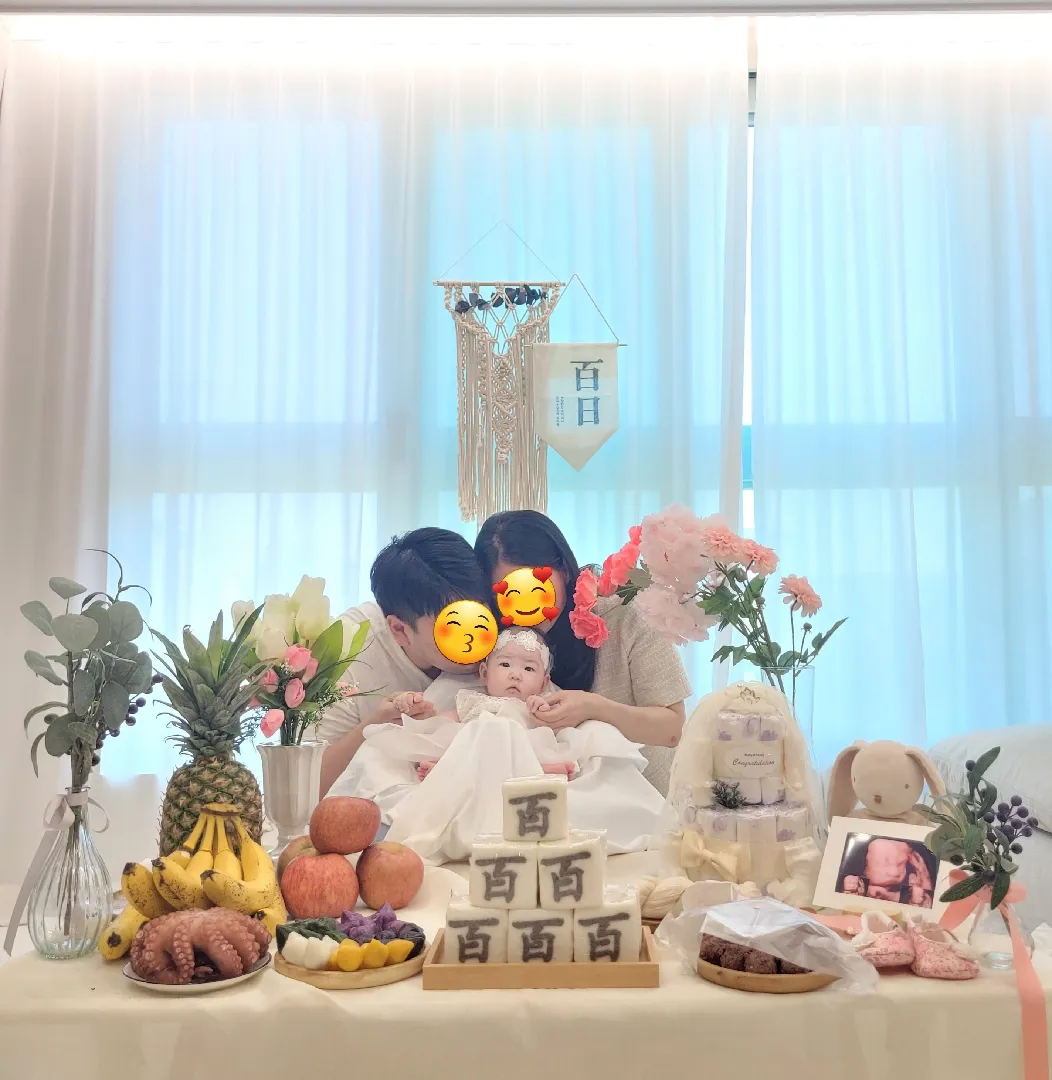 대여없는 셀프 백일상 ☺️