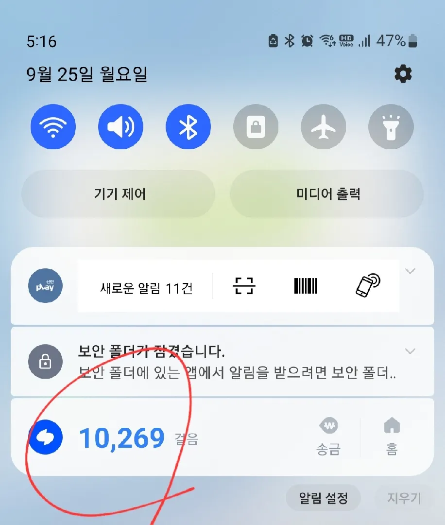 체중관리 시작합니당!!