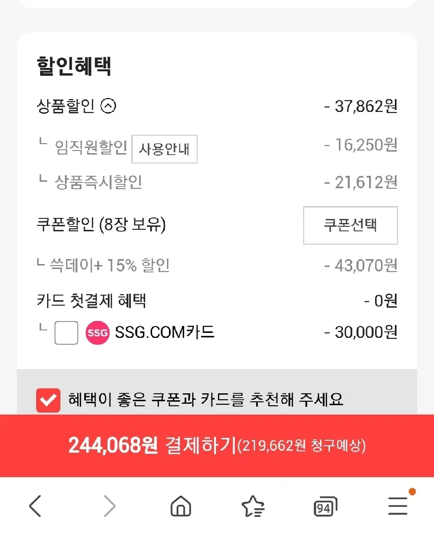 저도 정보드려요~