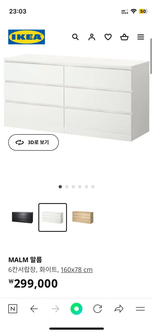 애기옷이랑 용품 수납장 