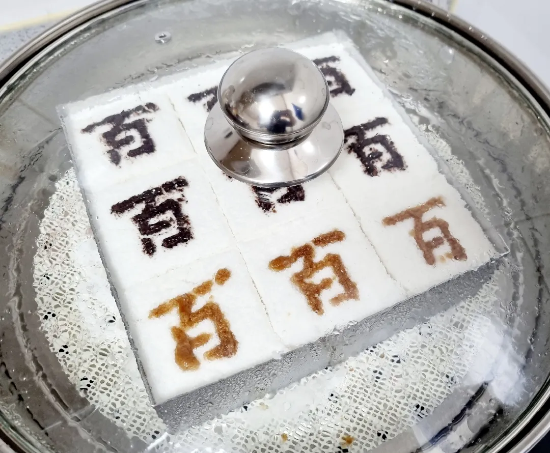 백일떡 만들기