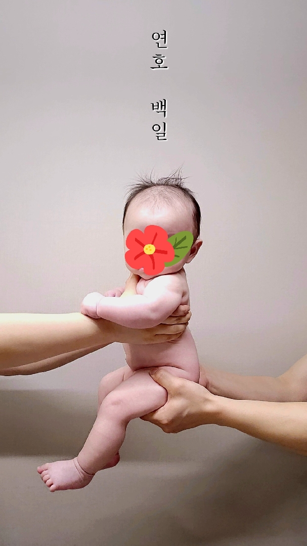 집에서 백일촬영 해봤어욯
