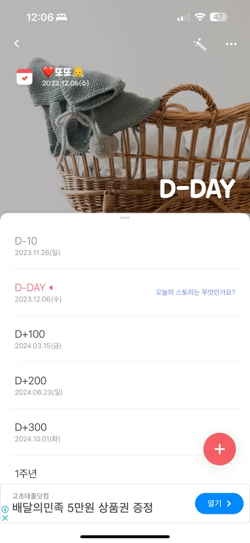 오늘 제왕인데 12시부터 금식시작해또요... 벌써목마른느낌😣