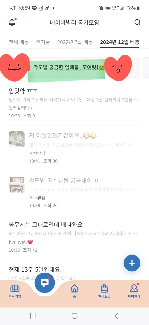 ■■■각도법올리기전■■■