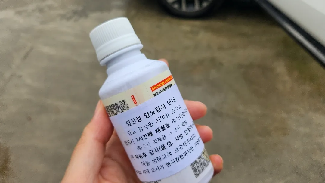 153의 재검.. 첫째도없던