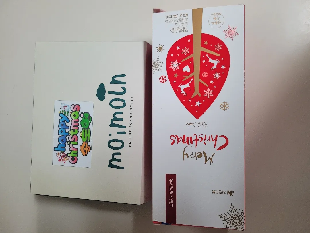우리 도현이 크리스마스 선물 받았어요~