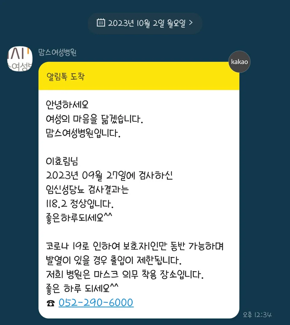 임당 통과해써요ㅠㅠ!!!!!