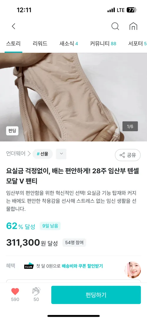 저만 재채기할 때마다 이런 가요 ㅠ