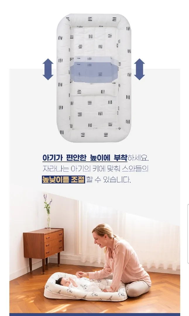 아기침대
