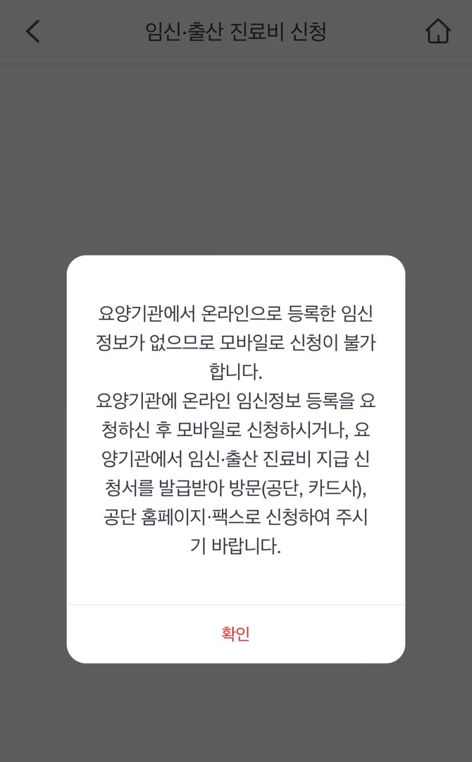 둘째 국민행복카드 