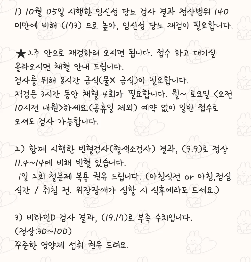 임당재검ㅠㅠ
