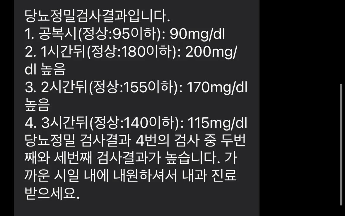 임당확정인고같아여…