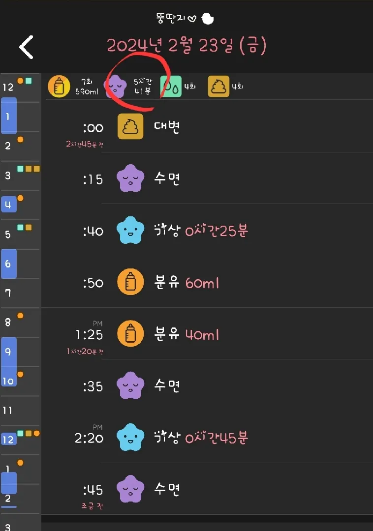살려주세욥!!!