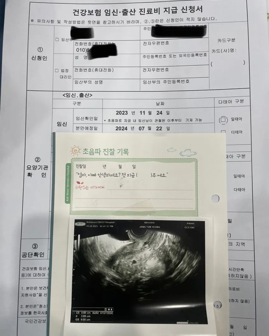 짱아 집들이하고왔어요!!