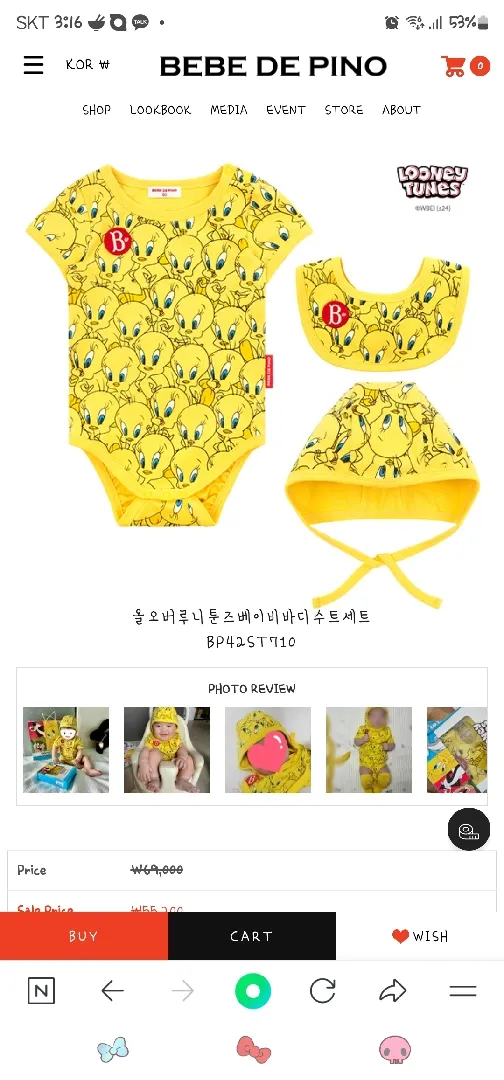 🥲옷사이즈 큰게 낫겠쥬?