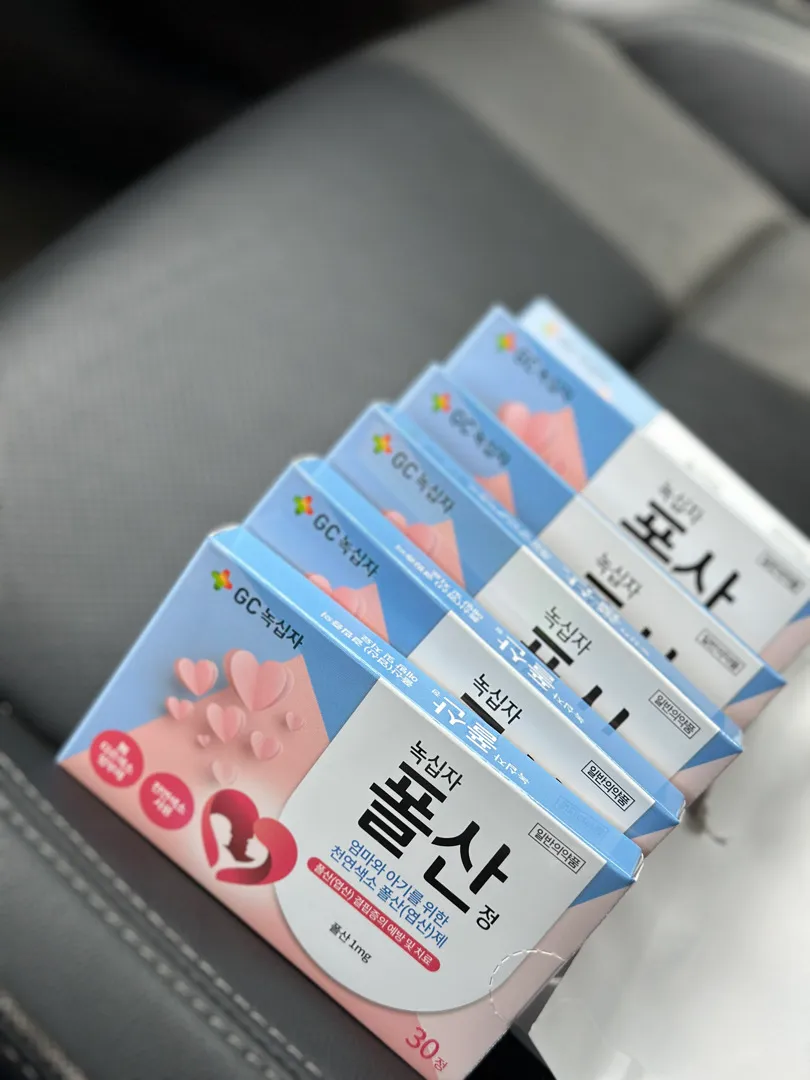 보건소 다녀왔어요!!