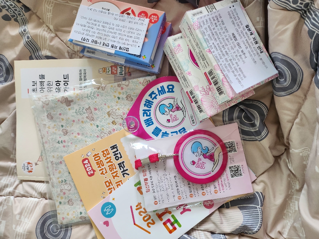 보건소 다녀왔어요~