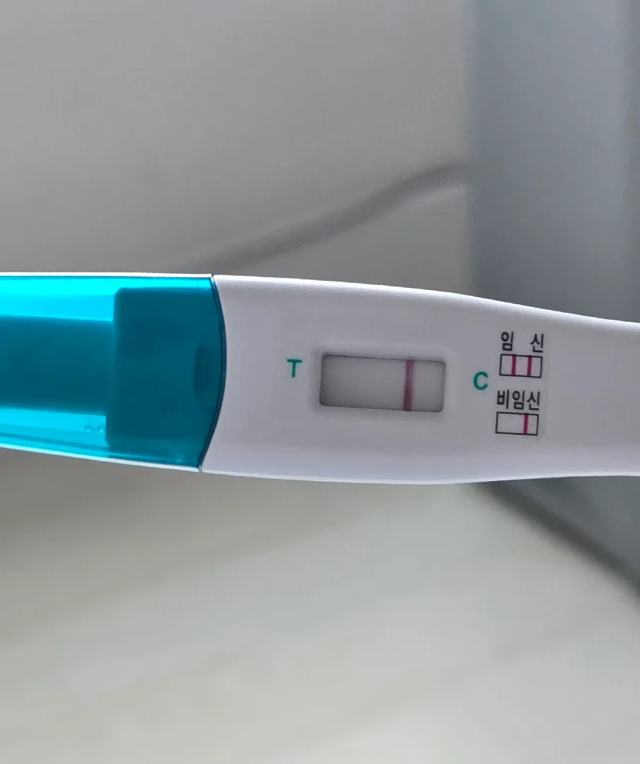 증상놀이..매번기대하고 실망하고...ㅎ
