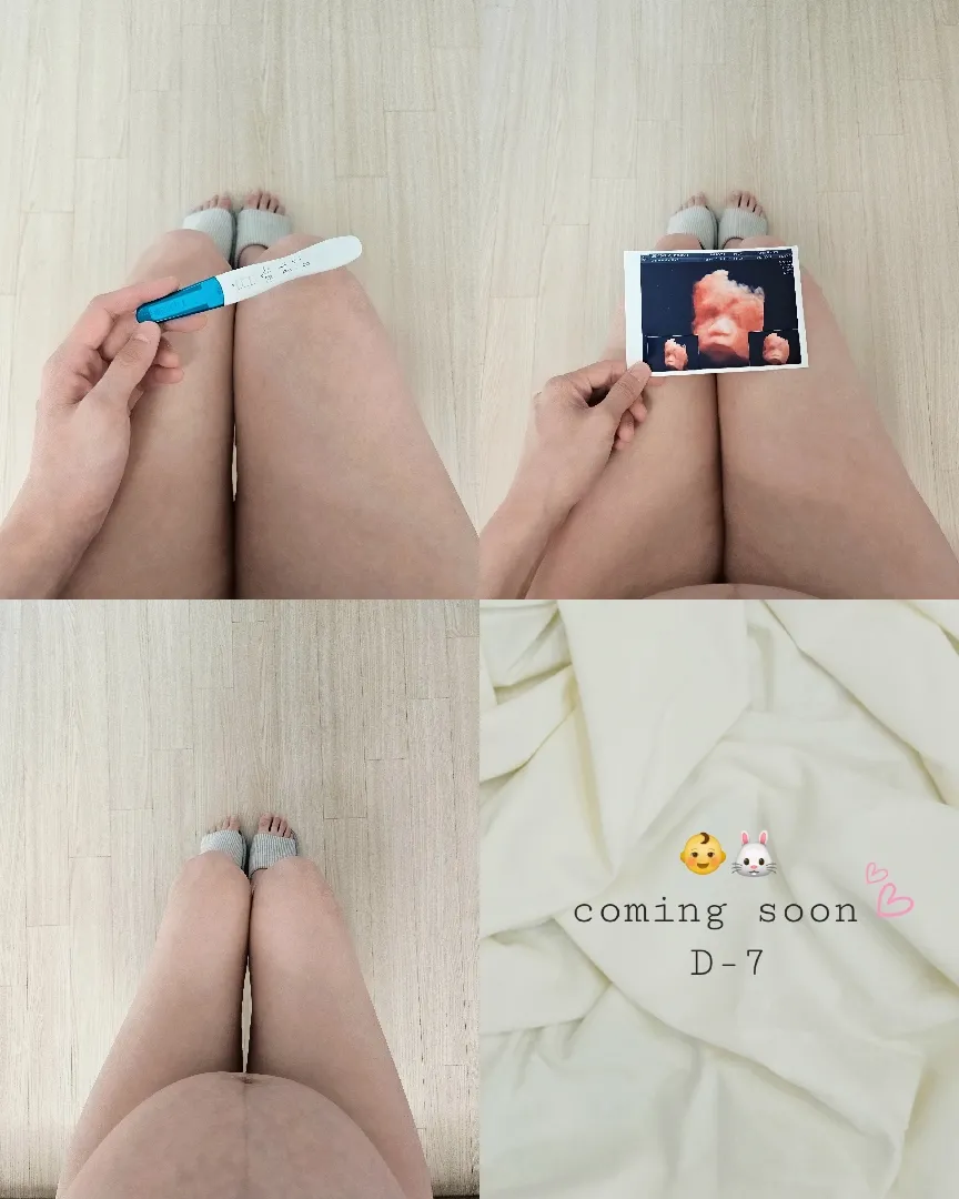 예정일 d-7에용ㅎㅎ두근두근