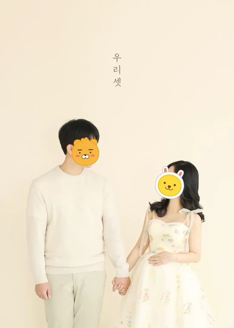 만삭사진 동네스튜디오
