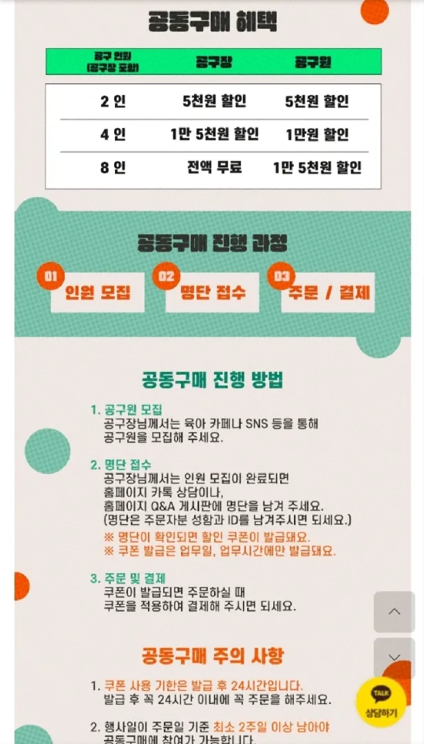 돌잔치 성장동영상