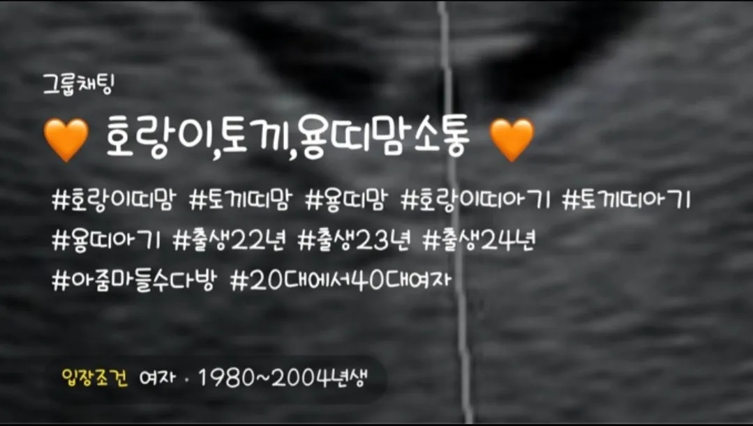 카톡 같이 소통해요