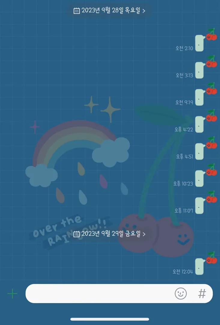 배뭉침 하루 몇번이나 느끼세요?