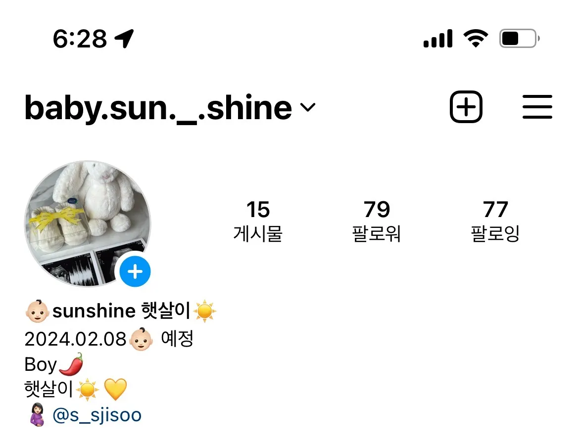 2024.02월생 아가 인스타 소통해요:)❤️