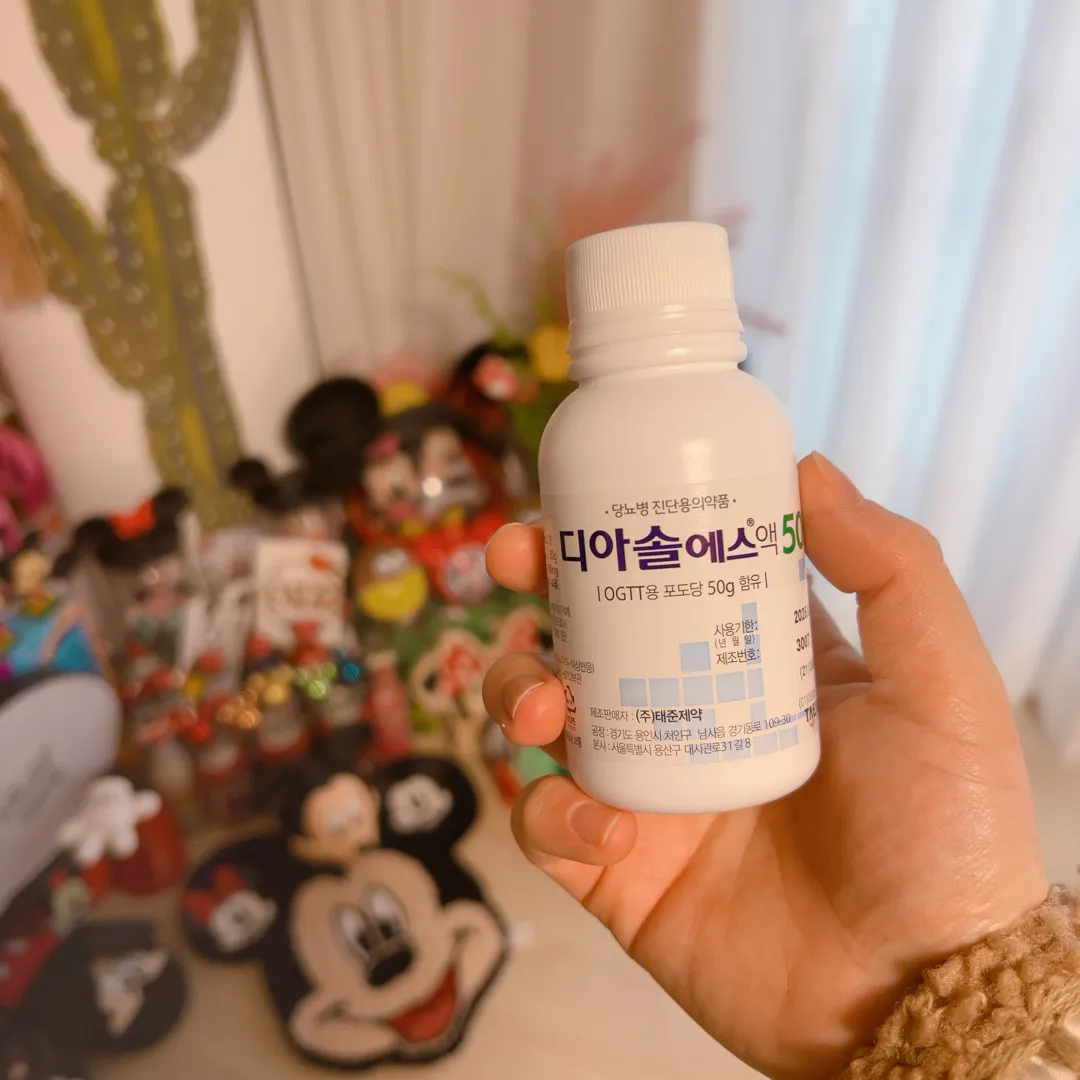 제일 걱정되었던..임당검사하고 왔어유🤍✨(+초음파 엎드려있는..라봉🍊)