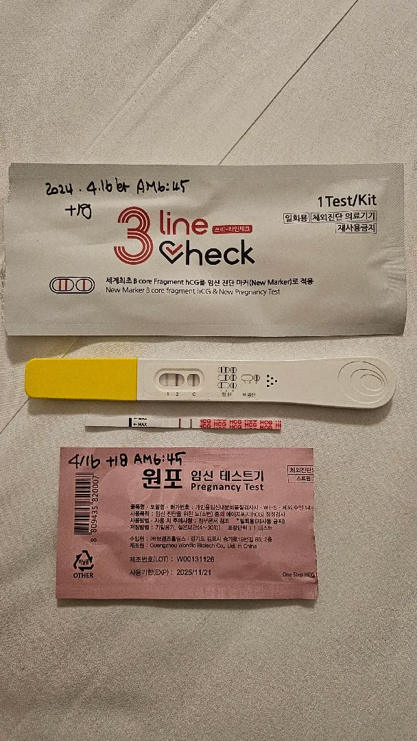 재채기 한번에 자궁통증 전체찌릿?
