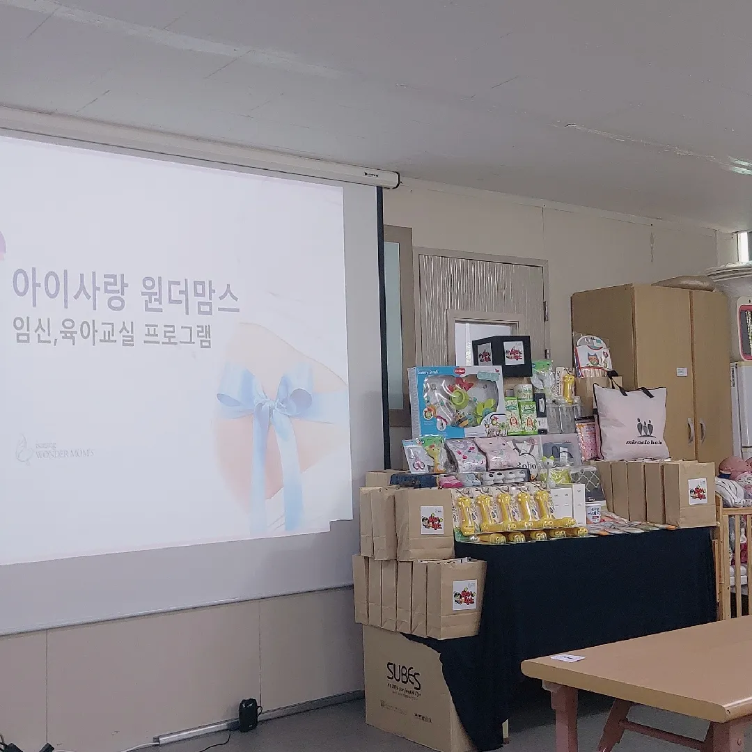 서울에서 열리는 산모교실 추천해요