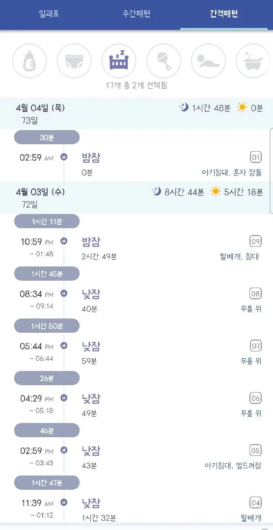 대박 🫢