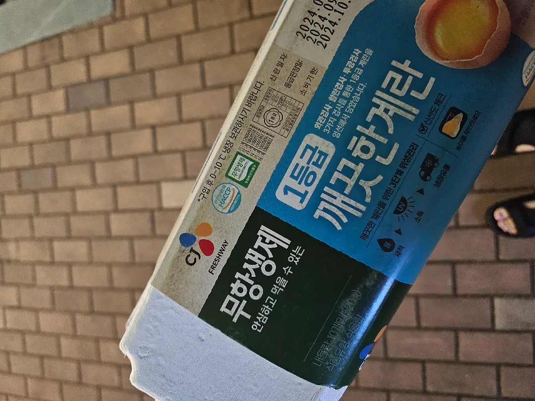 사기네요 !