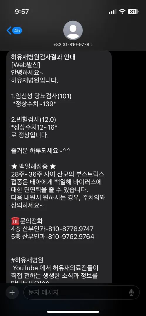 임당통과!!