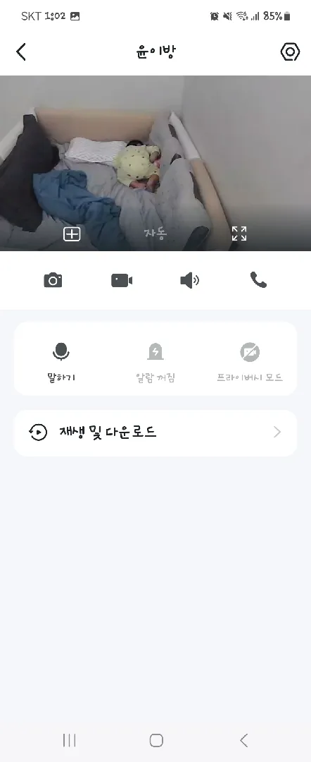 자는모습