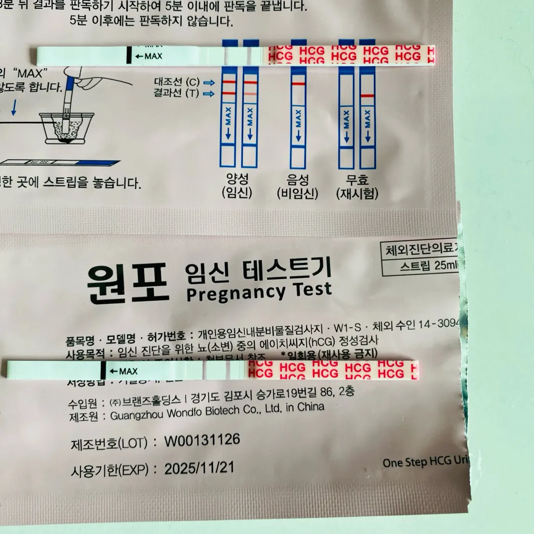 역전맞을까요 ?̆̈?̆̎