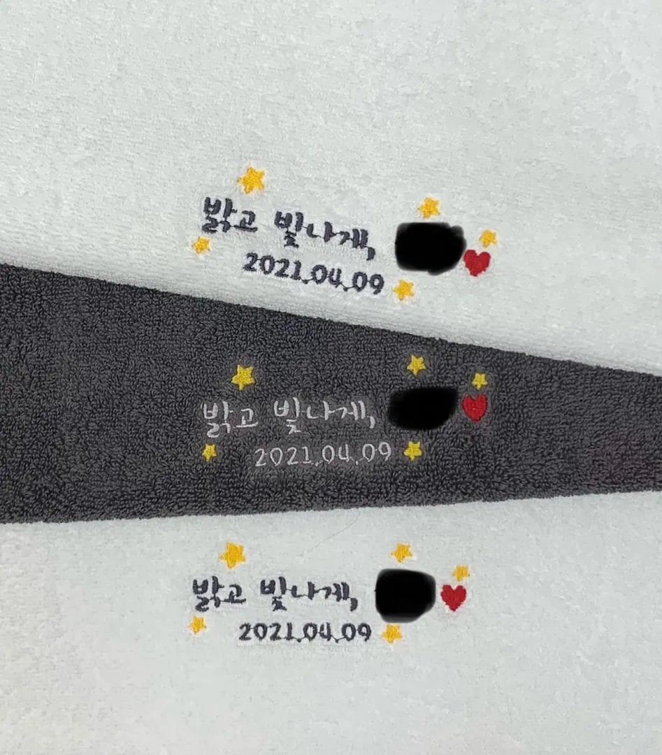 돌잔치 답례품은 수건!!